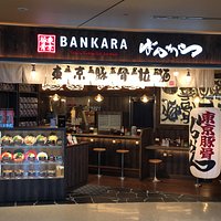 東京豚骨拉麺ばんから 那覇空港店堂々オープン!!
2019年3月18日(月)~
那覇空港内「国際線」「国内線」を結ぶ連結ターミナルビルの3階にございます♪