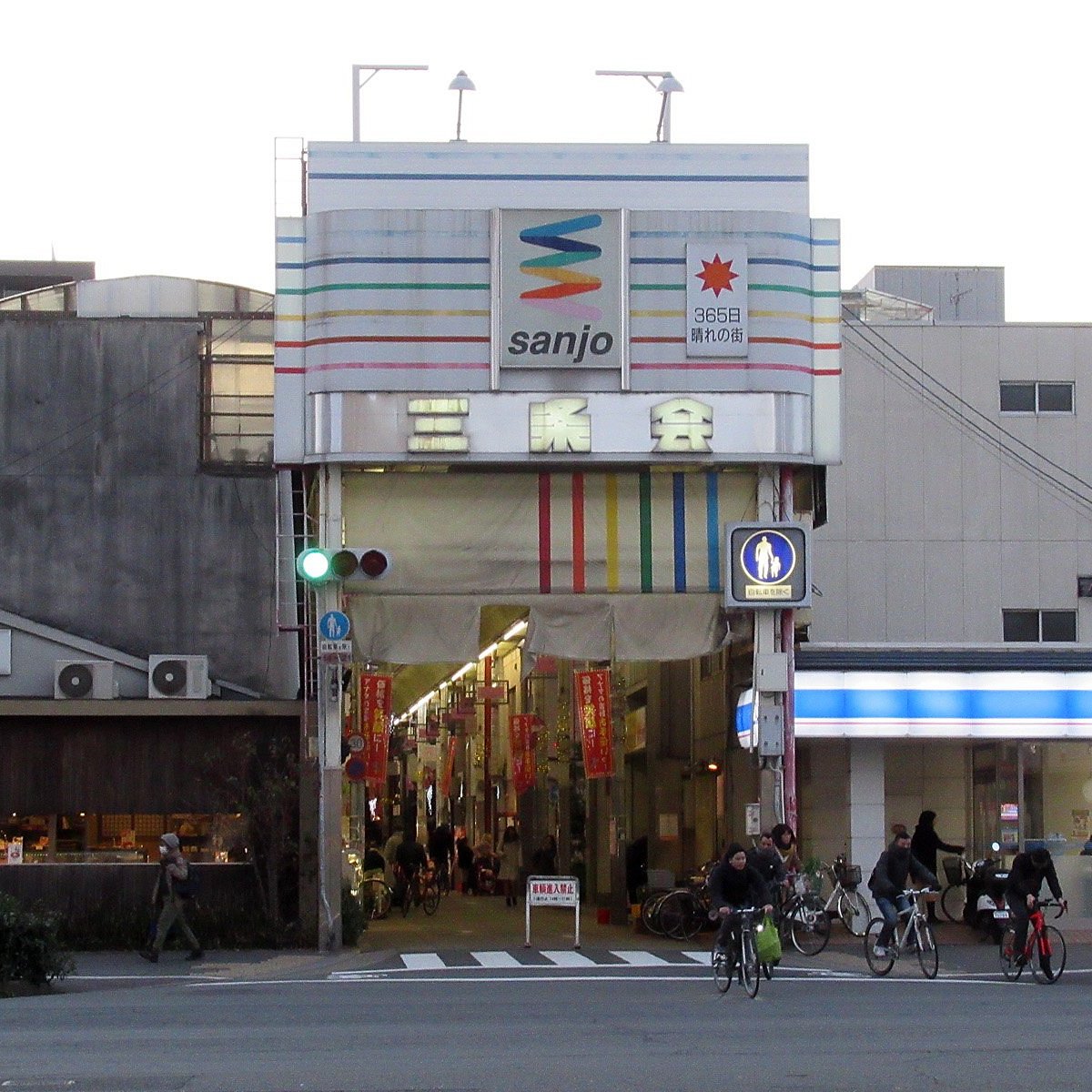 Kyoto Sanjokai Shotengai Ce Qu Il Faut Savoir Pour Votre Visite