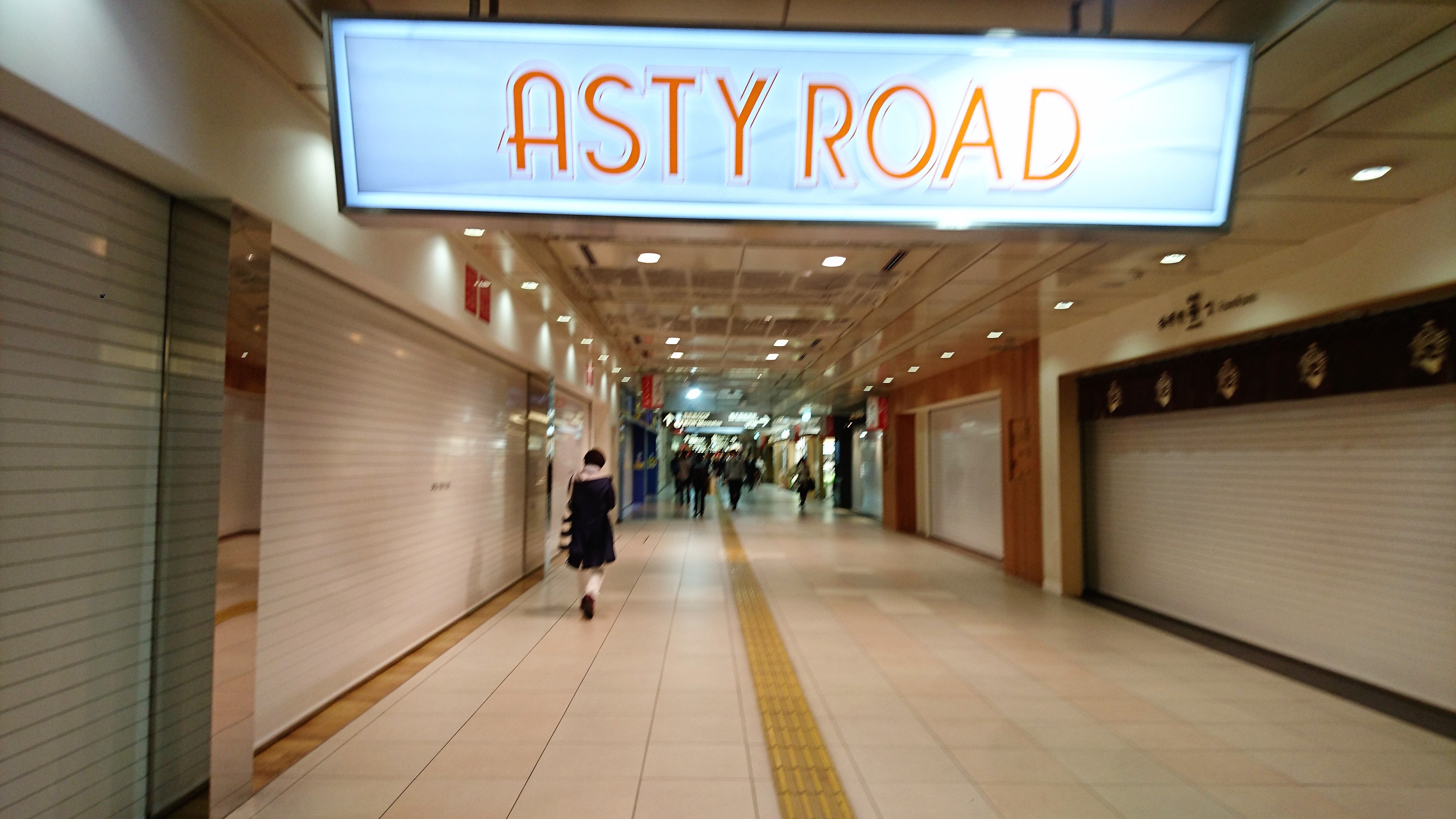 Asty Kyoto (京都市) - 旅游景点点评- Tripadvisor