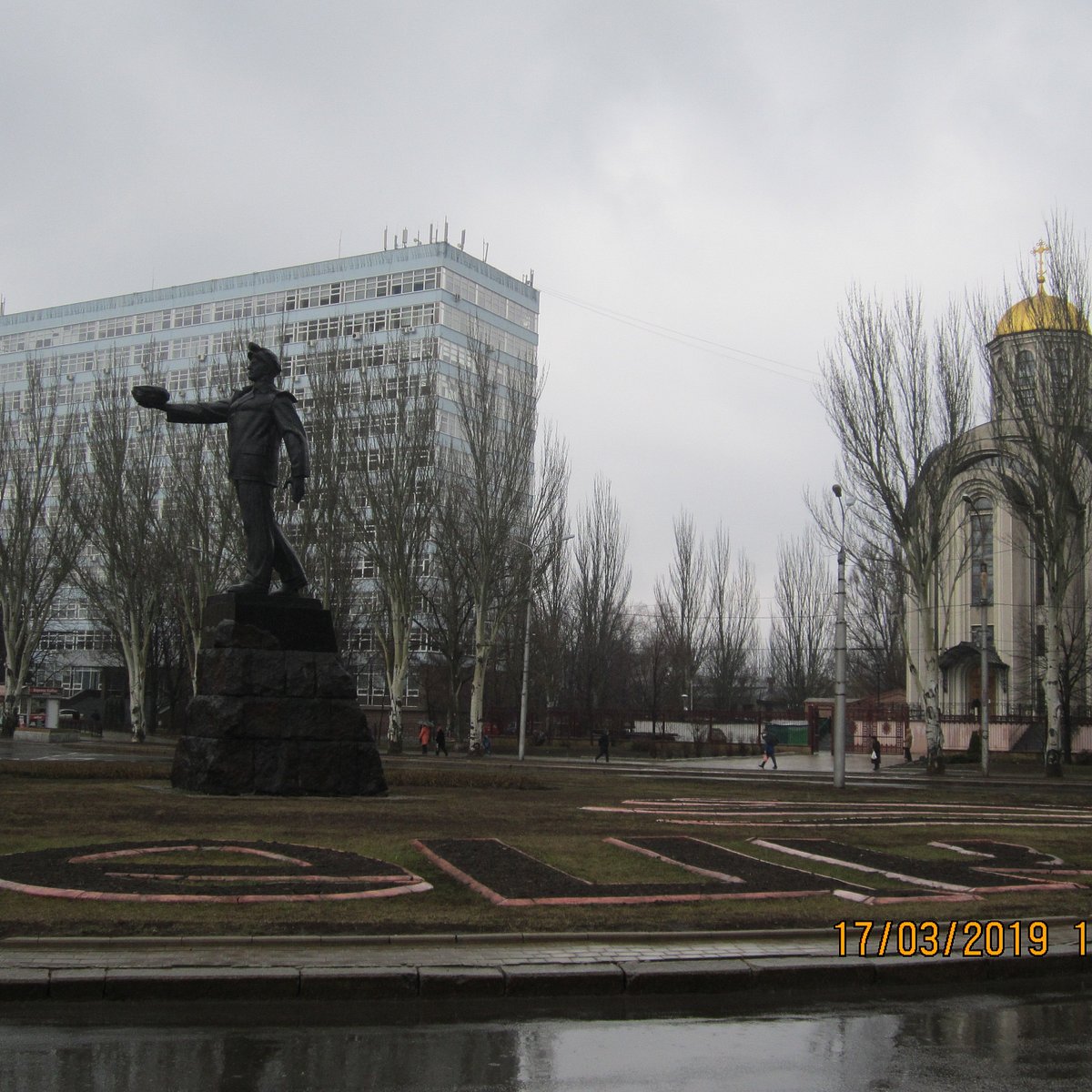 Шахтерская площадь Донецк