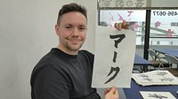 Tripadvisor - Kokorozashi meaning ambition, a work Akiko taught me to  draw on my own. - תמונה של ‪Hoyu Sakuma's Japanese Calligraphy Lessons in  English‬, ‪Koganei‬