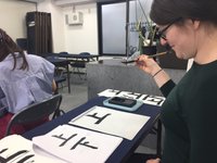 Tripadvisor - Kokorozashi meaning ambition, a work Akiko taught me to  draw on my own. - תמונה של ‪Hoyu Sakuma's Japanese Calligraphy Lessons in  English‬, ‪Koganei‬