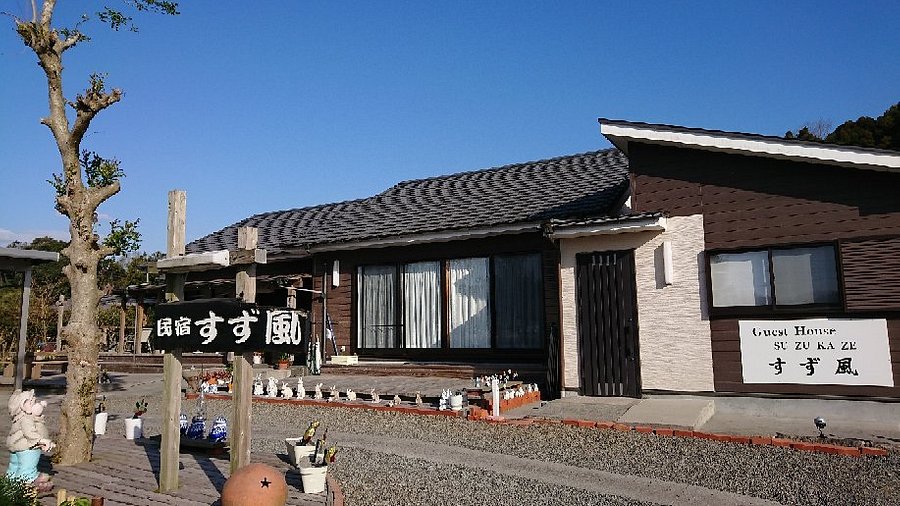 すず風 21年最新の料金比較 口コミ 宿泊予約 トリップアドバイザー すず風 21年最新の料金比較 口コミ 宿泊予約 トリップアドバイザー