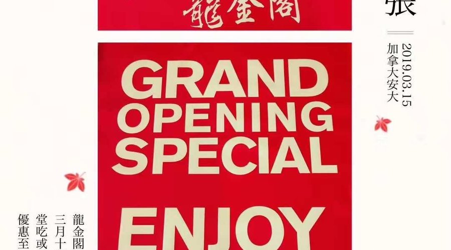 Newly opened Asian Chinese food. Worth the try.