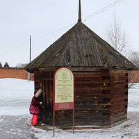 Надкладезная часовня