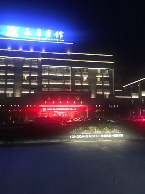 YONGKANG HOTEL - Prices & Motel Reviews (China)