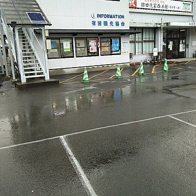 21年 有田町で絶対外さないおすすめ観光スポットトップ10 定番から穴場まで トリップアドバイザー