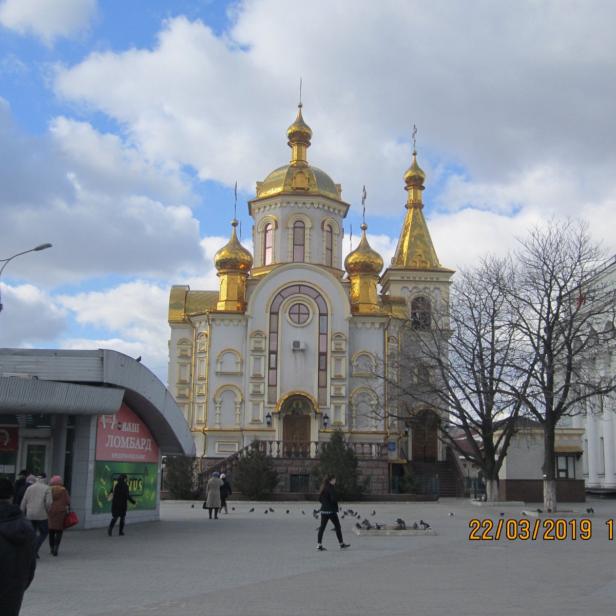 Святоноколаевский храм Донецк