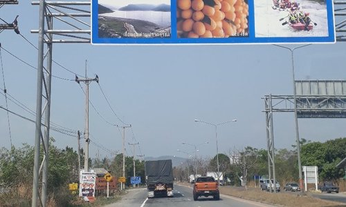 ตลาดโรงเกลือนตรนายก