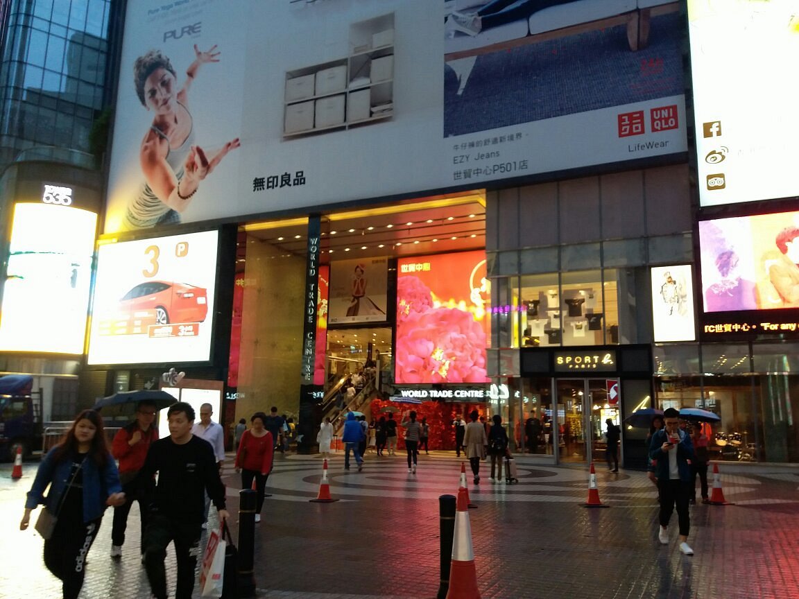 Гонконг торговая. Causeway Bay Hong Kong.