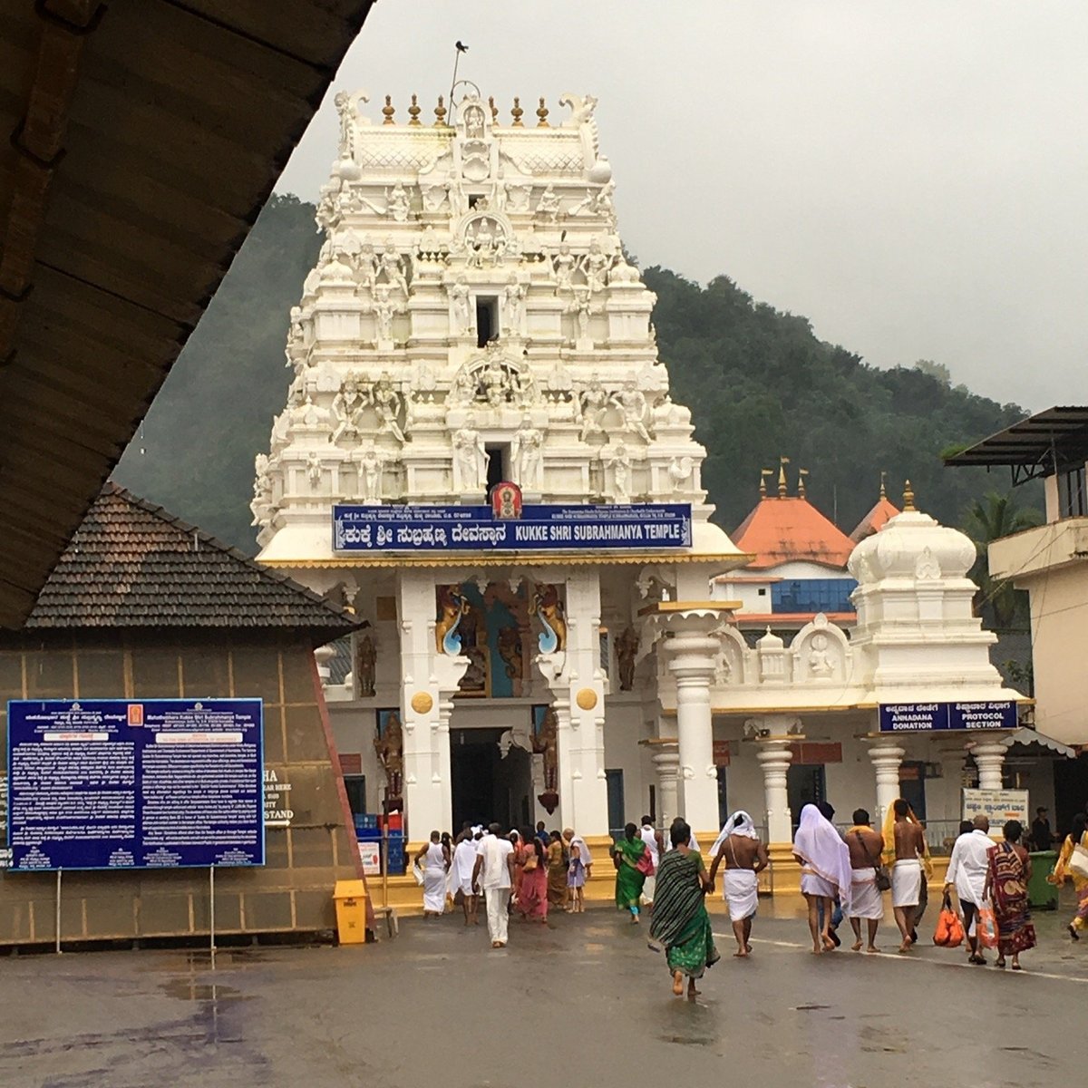 Kukke Subramanya Temple, Sullia