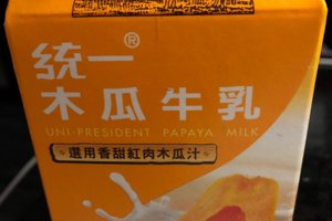 食事