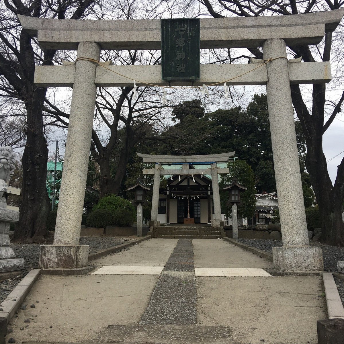 21年 七郷神社 行く前に 見どころをチェック トリップアドバイザー