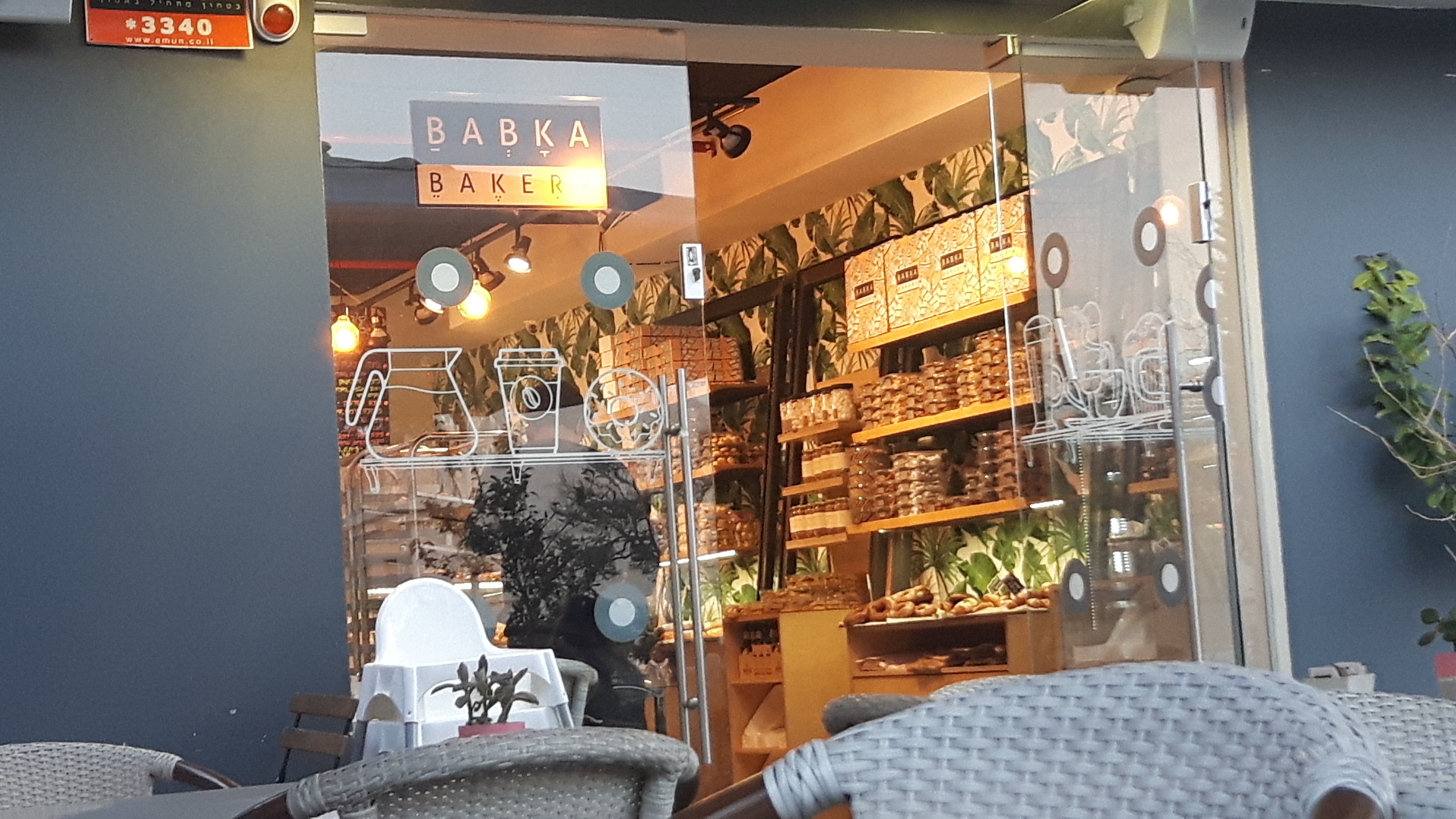 Babka Bakery Tel Aviv Yisgav Restoran Yorumlar Foto raflar ve Telefon Numaras
