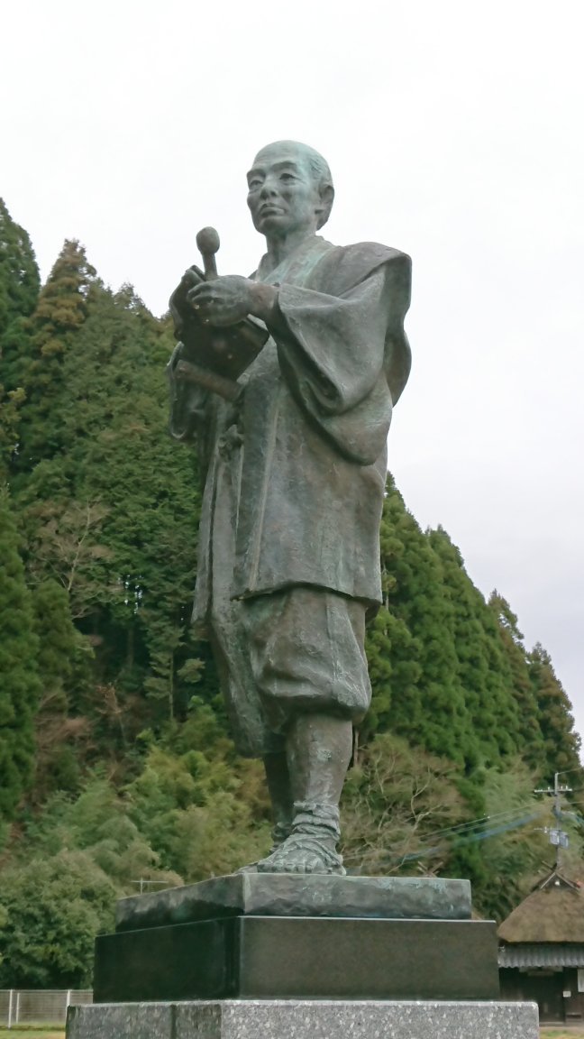 Statue of Yasunosuke Futa Qué SABER antes de ir (ACTUALIZADO 2025