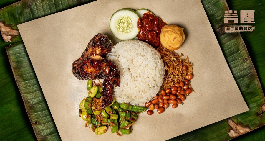 Fragrant nasi lemak, crispy fried chicken wing, fried sotong ball, sauteed sambal petai, lady fingers, roasted peanuts and ikan bilis