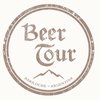 Beer Tour Bariloche