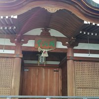 山蔭流庖丁式が執り行われる開山堂です