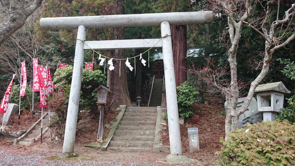 KASHIMADAI JINGU SHRINE (2024) All You Need to Know BEFORE You Go (with ...