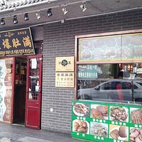 店面一隅