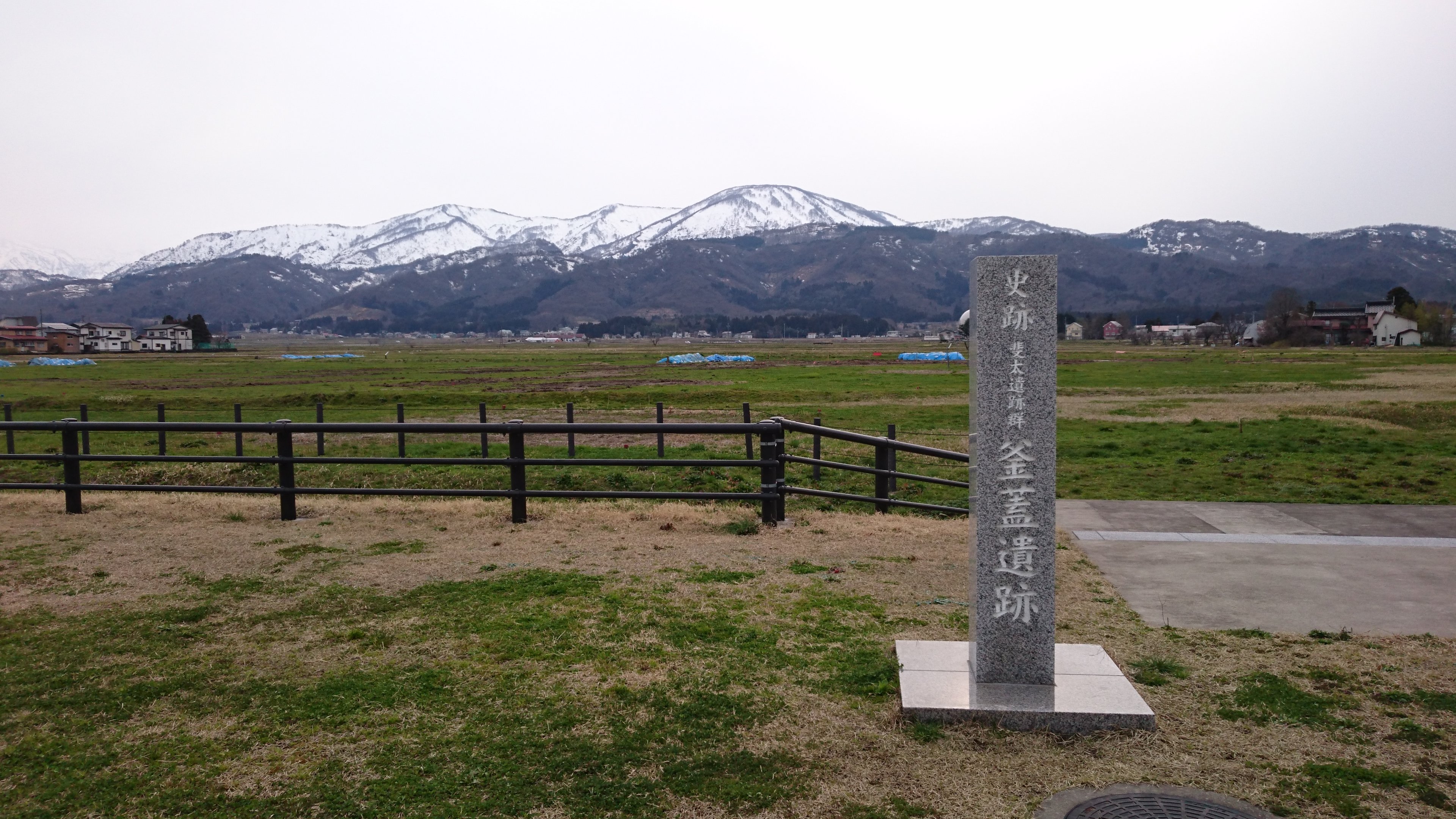 Kamabuta Ruins Park, Joetsu: лучшие советы перед посещением - Tripadvisor