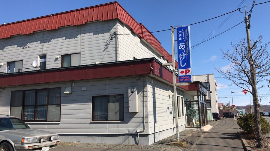 こじんまりしたホテル