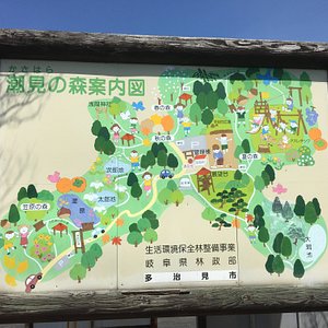 21年 多治見市で絶対外さないおすすめ観光スポットトップ10 定番から穴場まで トリップアドバイザー 21年 多治見市で絶対外さないおすすめ観光スポットトップ10 定番から穴場まで トリップアドバイザー