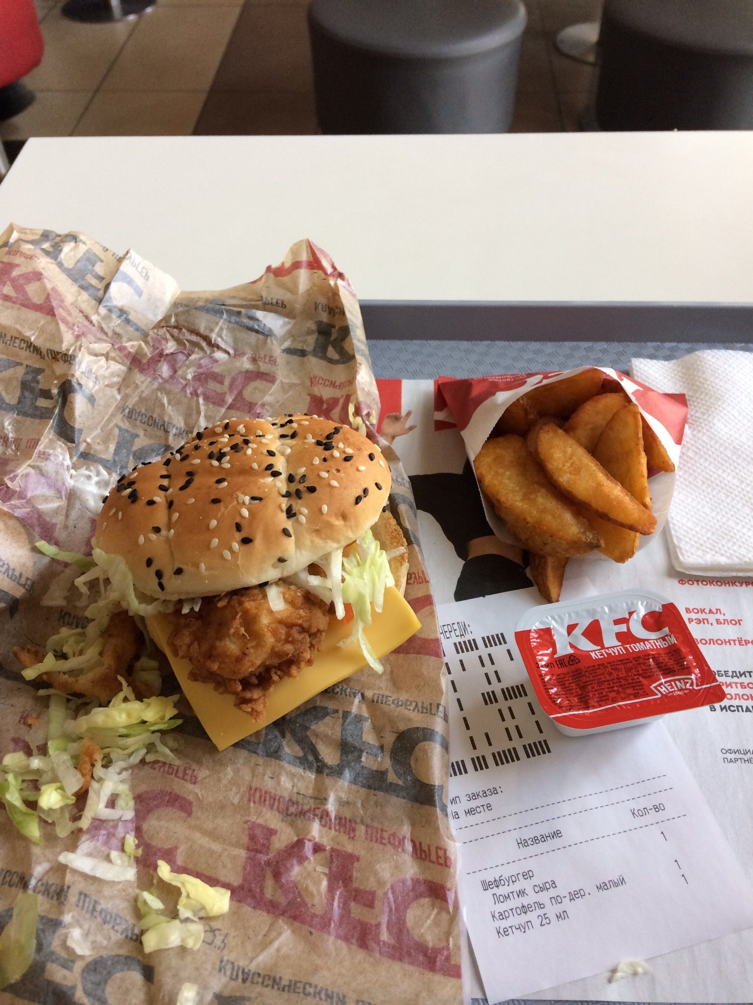 Kfc burger sales