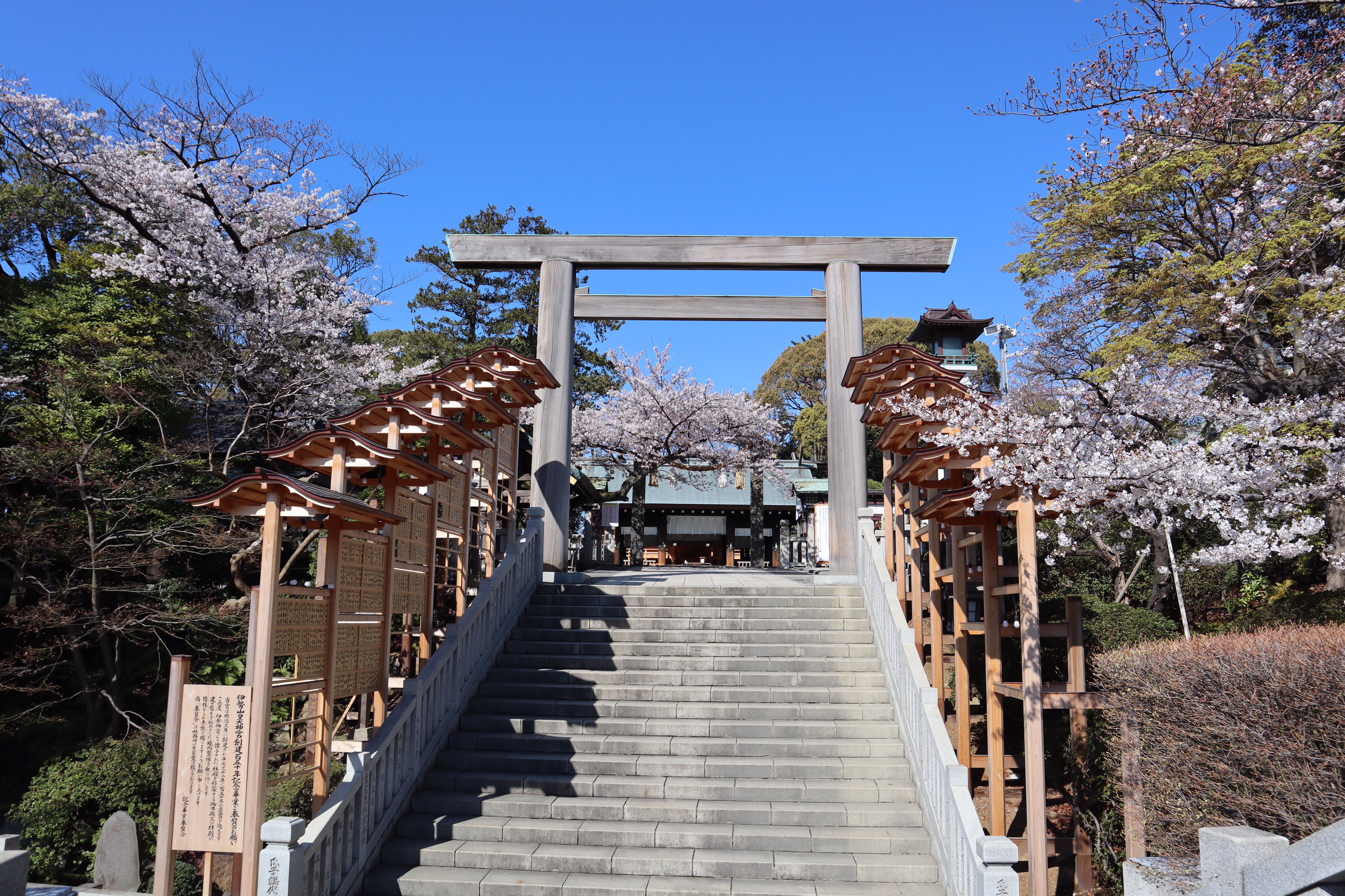 Nishi, 日本)Iseyama Kotai Shrine - 旅遊景點評論- Tripadvisor