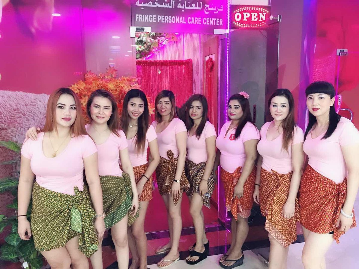 FRINGE MASSAGE CENTER (Dubaï) Ce qu'il faut savoir