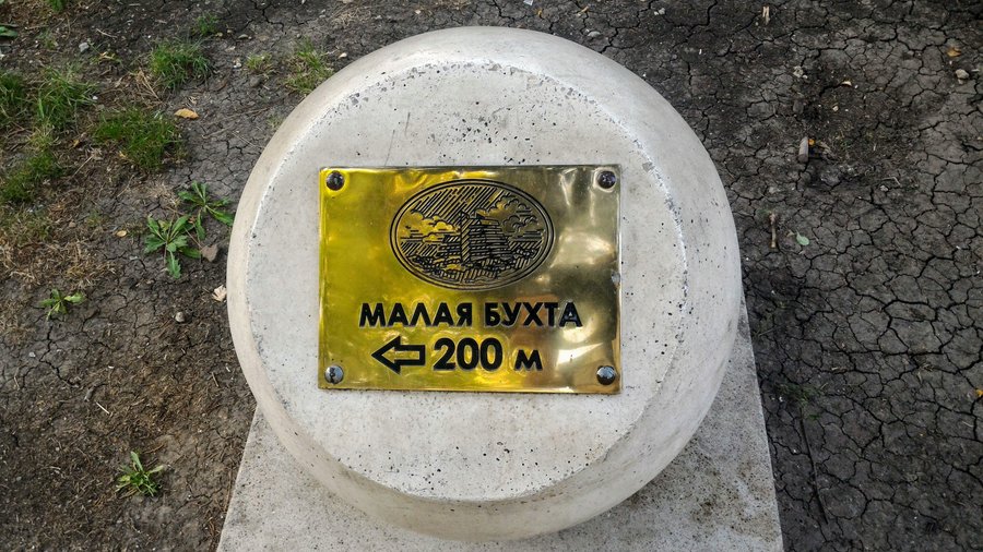 Анапский маяк, Анапа.
