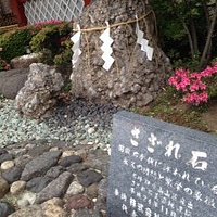 さざれ石の説明