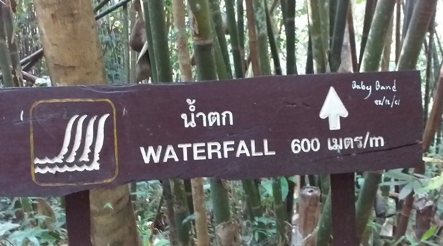 waterfall soon