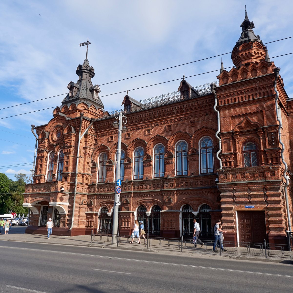 Большая Московская улица, Владимир: лучшие советы перед посещением -  Tripadvisor