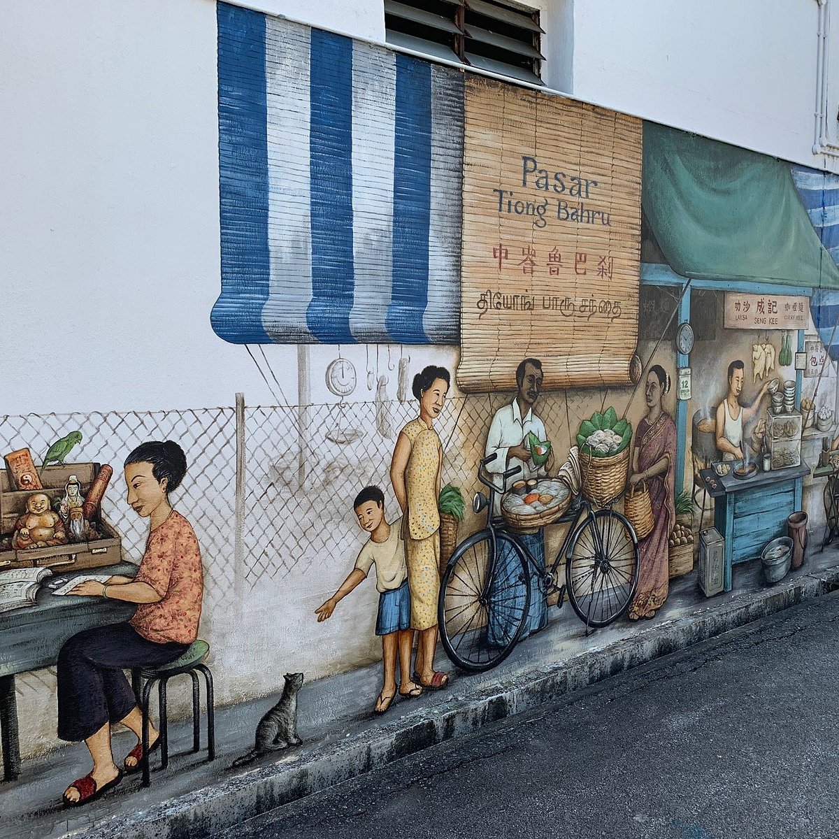 Mural : Tiong Bahru Pasar (Singapore) - All You Need to Know ...