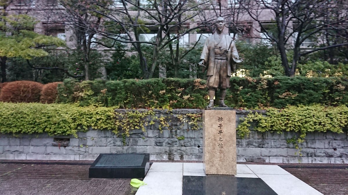 STATUE OF SHIHEI HAYASHI - All You MUST Know Before You Go (2024)