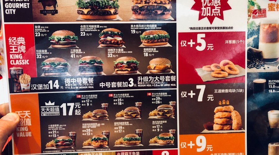 Burger King China Menu: Unveiling Exotic Flavors