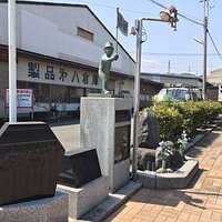 The Site of Fujibasha Tetsudo Ekisha