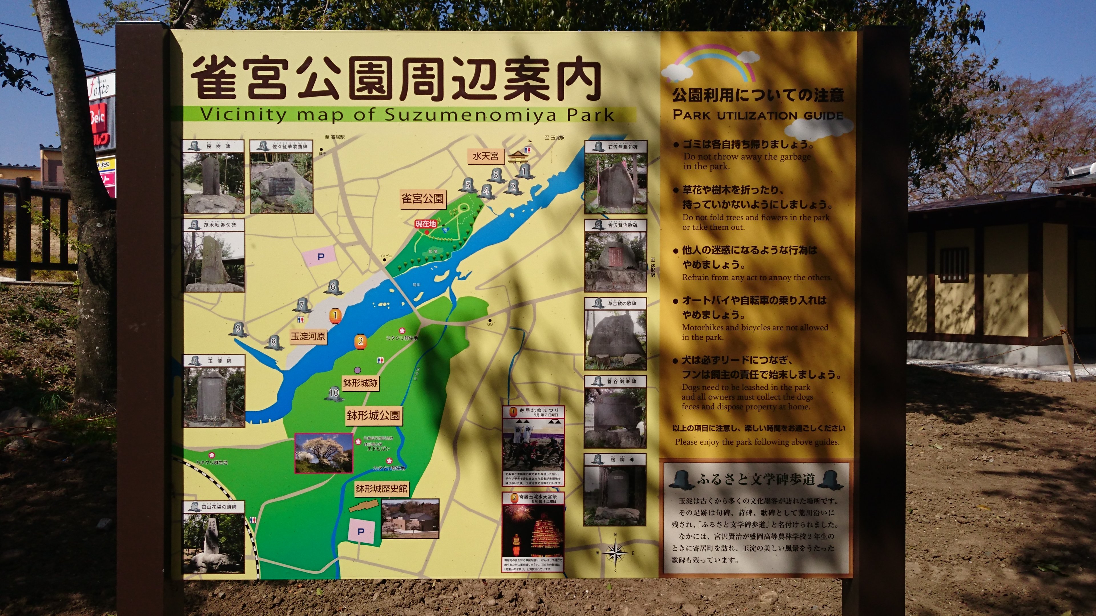 The 9 Best Nature u0026 Parks in Yorii-machi, Kanto