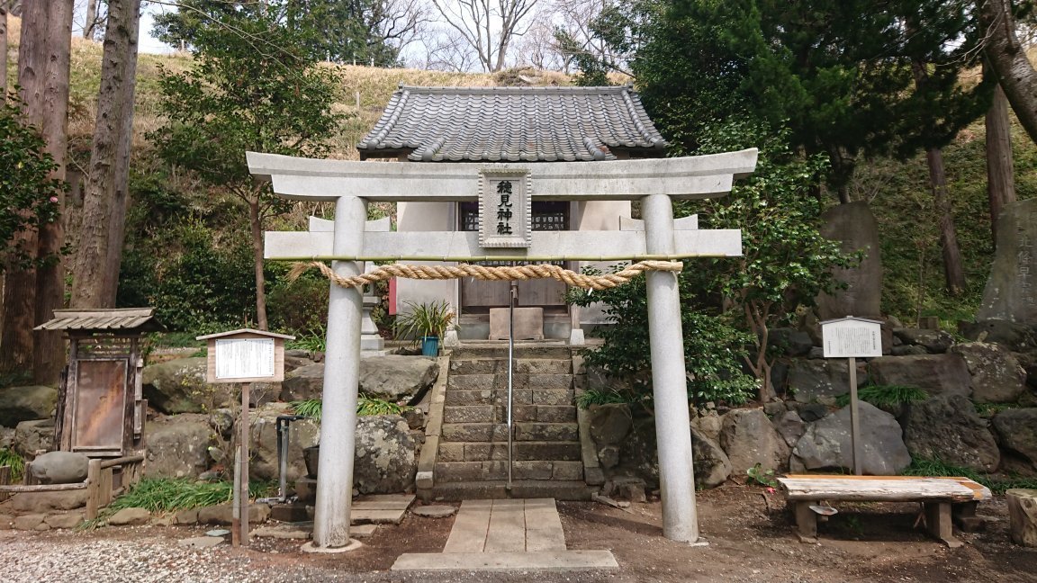 Homi Shrine (Numazu) - All You Need to Know BEFORE You Go