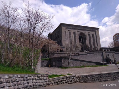 Matenadaran - The Museum