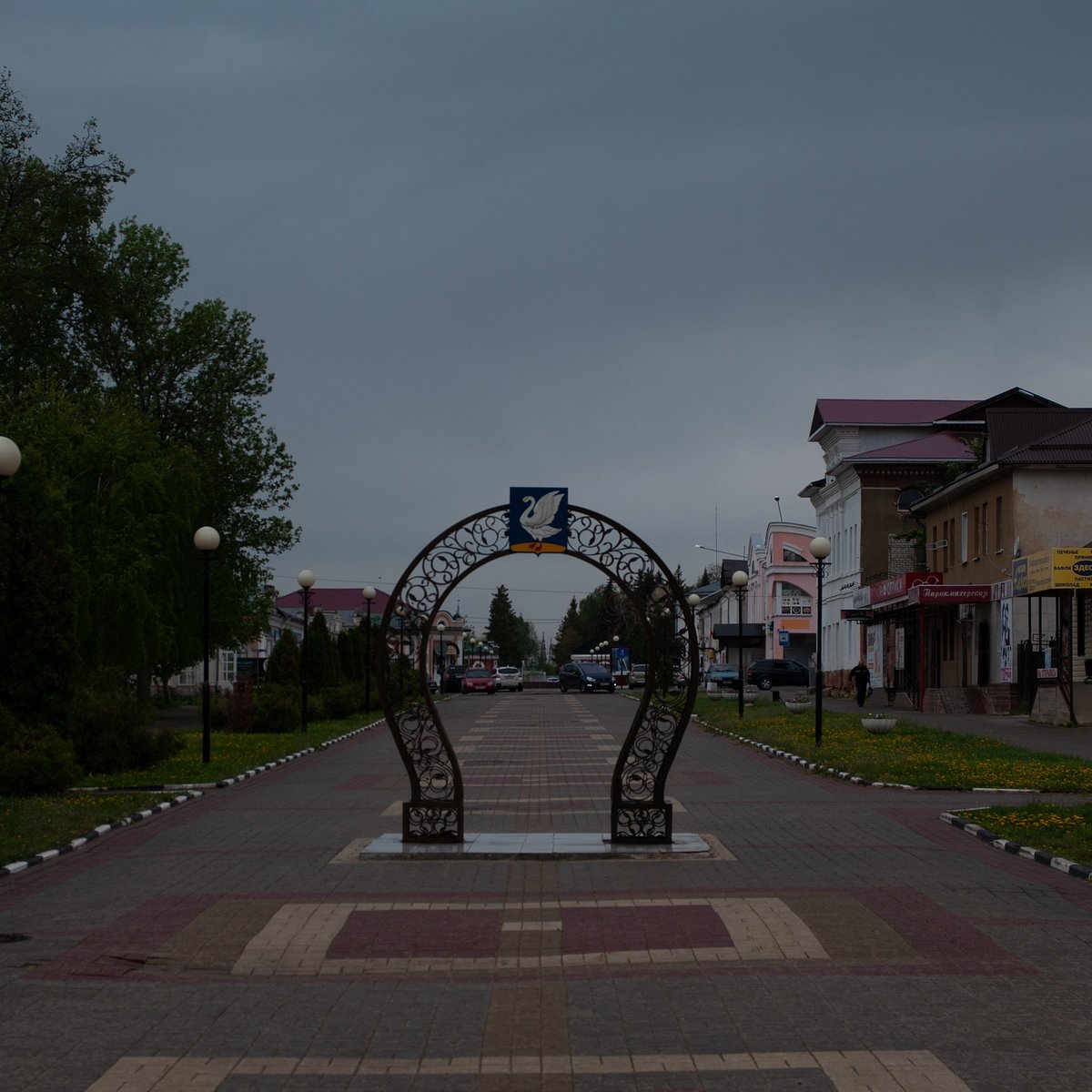 Липецк лебедянь. Памятники Лебедянь Липецкой области. Лебедянь арка счастья. Лебедянь подкова. Лебедянь красивые места арка.