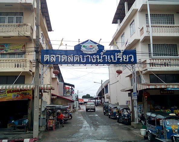 Bang Nam Priao Fresh Market image