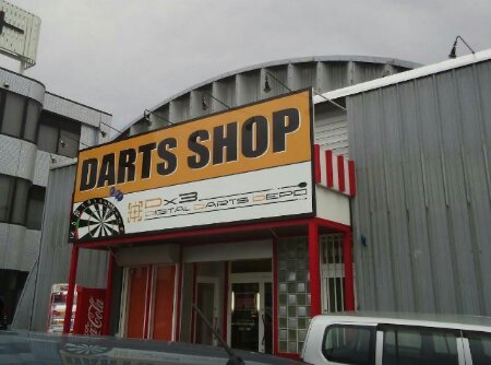 Darts shops shop near me