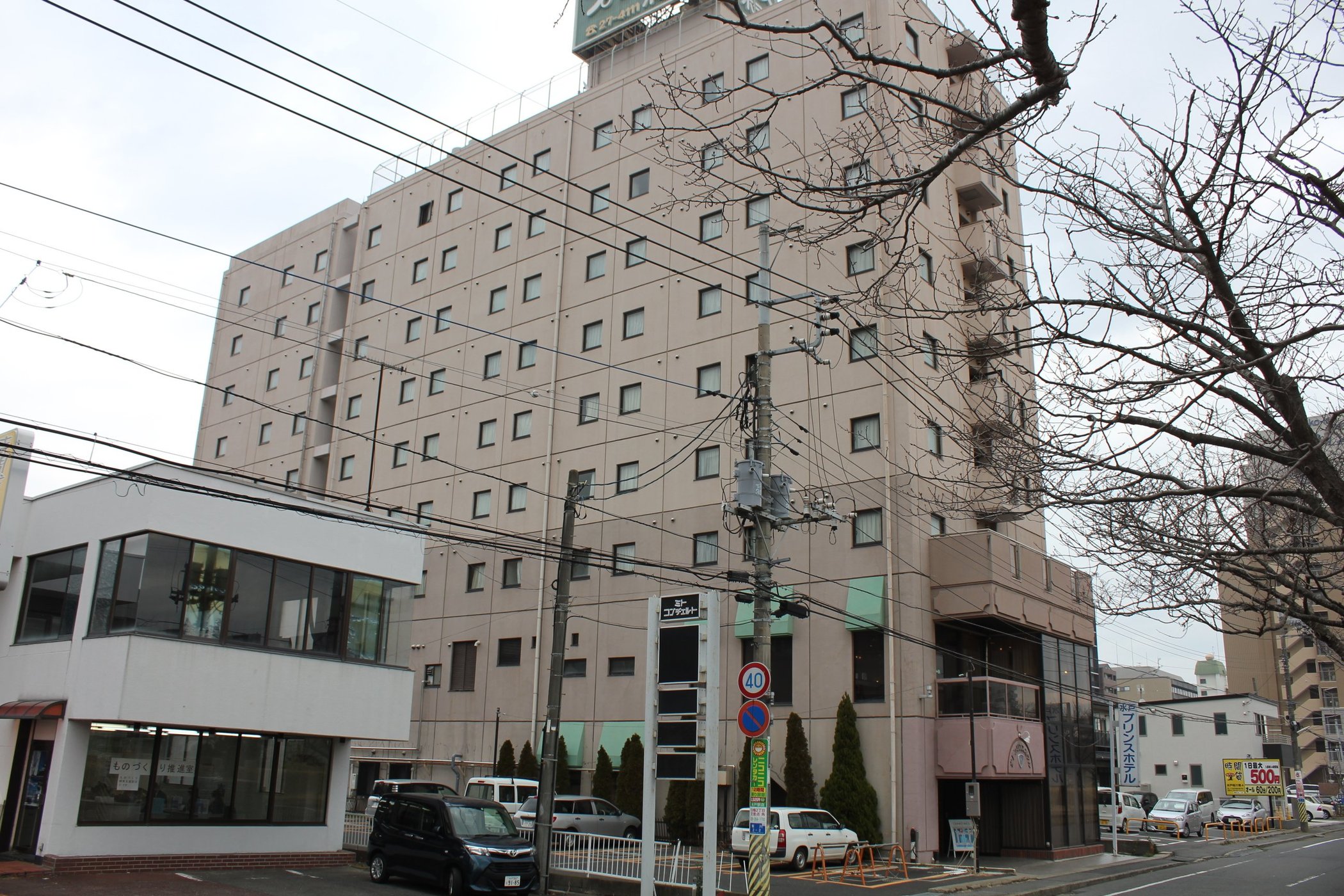 Mito Prince Hotel image