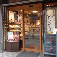小さい店ですが、手作りの温かさが感じられます