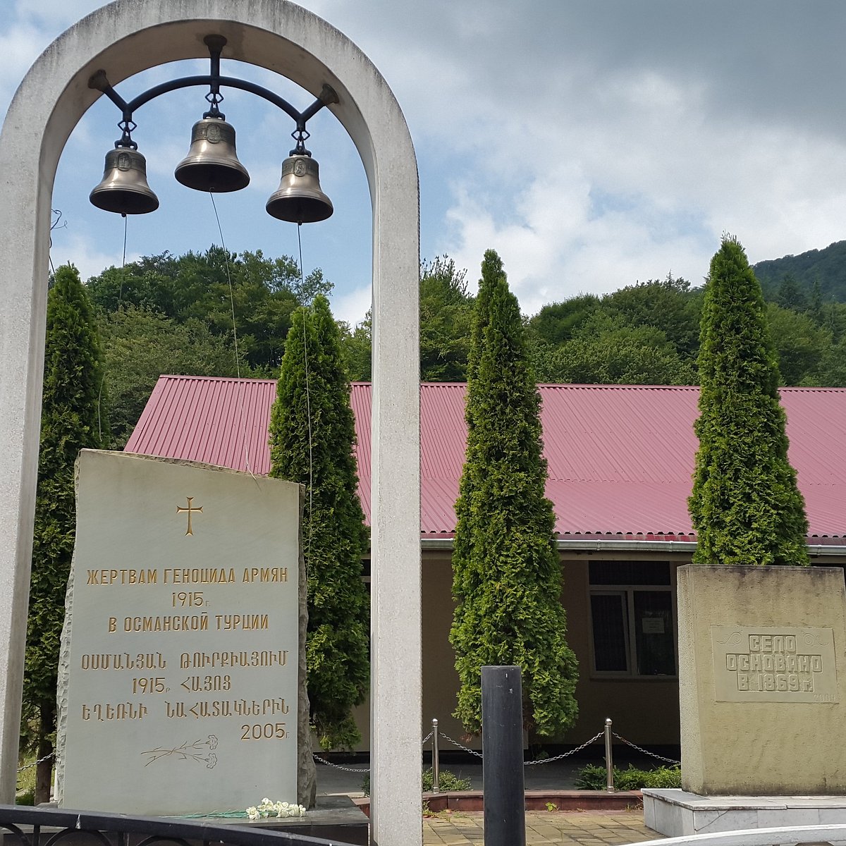 Armenian Alphabet Monument - All You Need to Know BEFORE You Go (with  Photos)