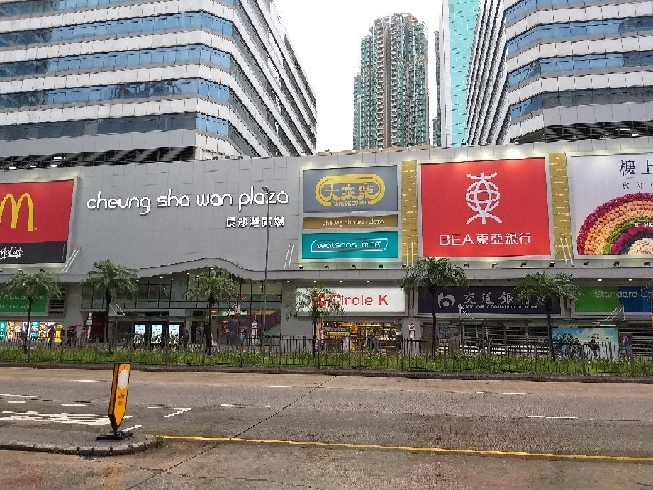 Cheung Sha Wan Plaza - All You Need to Know BEFORE You Go (2024)