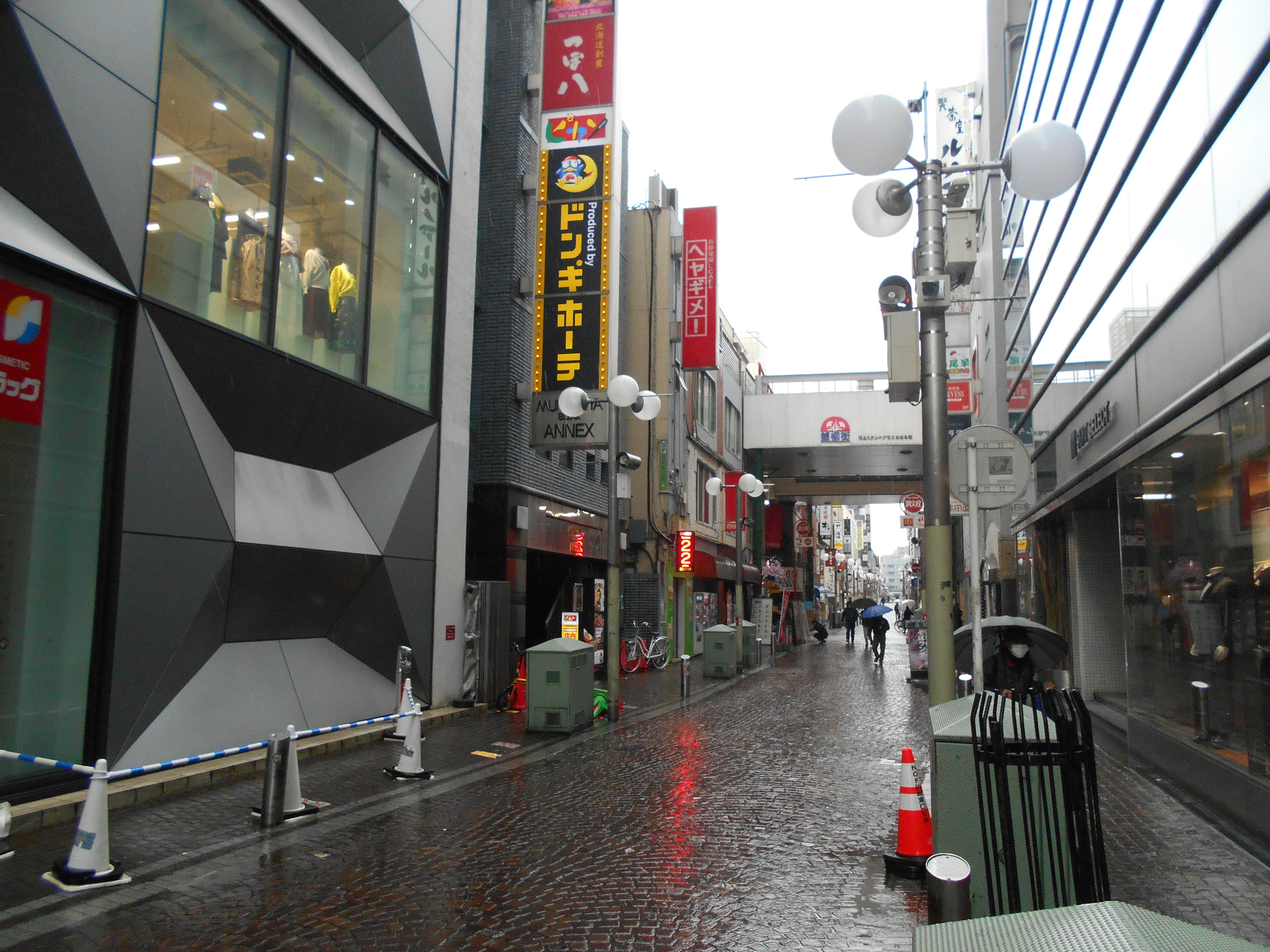 Kawasaki Station Nakamisedori - All You Need to Know BEFORE You Go (2025)
