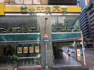 旅客
